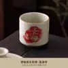 Nueva Taza de Té Amarilla Secreta Estilo Chino, Taza Joya, Taza del Maestro de los Deseos, Taza de Té de Cerámica de Alta Gama, Taza Individual para Beber Té