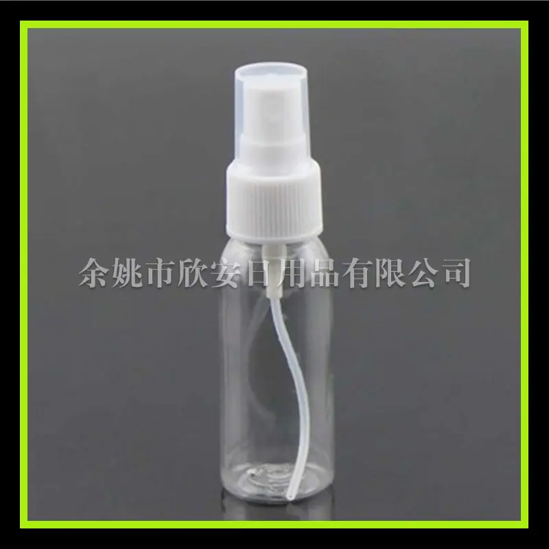 30ml 圆肩pet +喷头