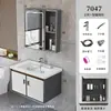 Set de mueble de baño inteligente desmontable transfronterizo, set de mueble para lavabo de baño, lavabo integrado de cerámica para lavado de manos y mesa de lavado