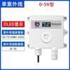 Sensor Ultravioleta 485 Transmissor de Intensidade de Luz Medidor de Monitoramento UV Fotômetro Detector de Radiação Solar