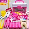 Casa de Brincar de Médico Infantil Conjunto de Brinquedos Menina Enfermeira Artificial Estetoscópio Injeção Bebê Caixa de Ferramentas Médicas