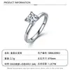 Anillo de plata de ley S925 con moissanita de corte princesa, de cuatro garras, banda recta simple, forma cuadrada pequeña, anillo para mujer para compromiso y propuesta