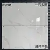 Azulejos Cerámicos Brillantes de Tamaño Mediano de Cuerpo Entero 400X800 de Foshan para Baños, Azulejos de Pared Resistentes a las Manchas para Interiores de Sala de Estar