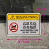 Señales de producción segura de equipos mecánicos, señales de lesión cardíaca, señales de mano, atención a las pegatinas de advertencia de alta temperatura, pegatinas de precaución contra descargas eléctricas