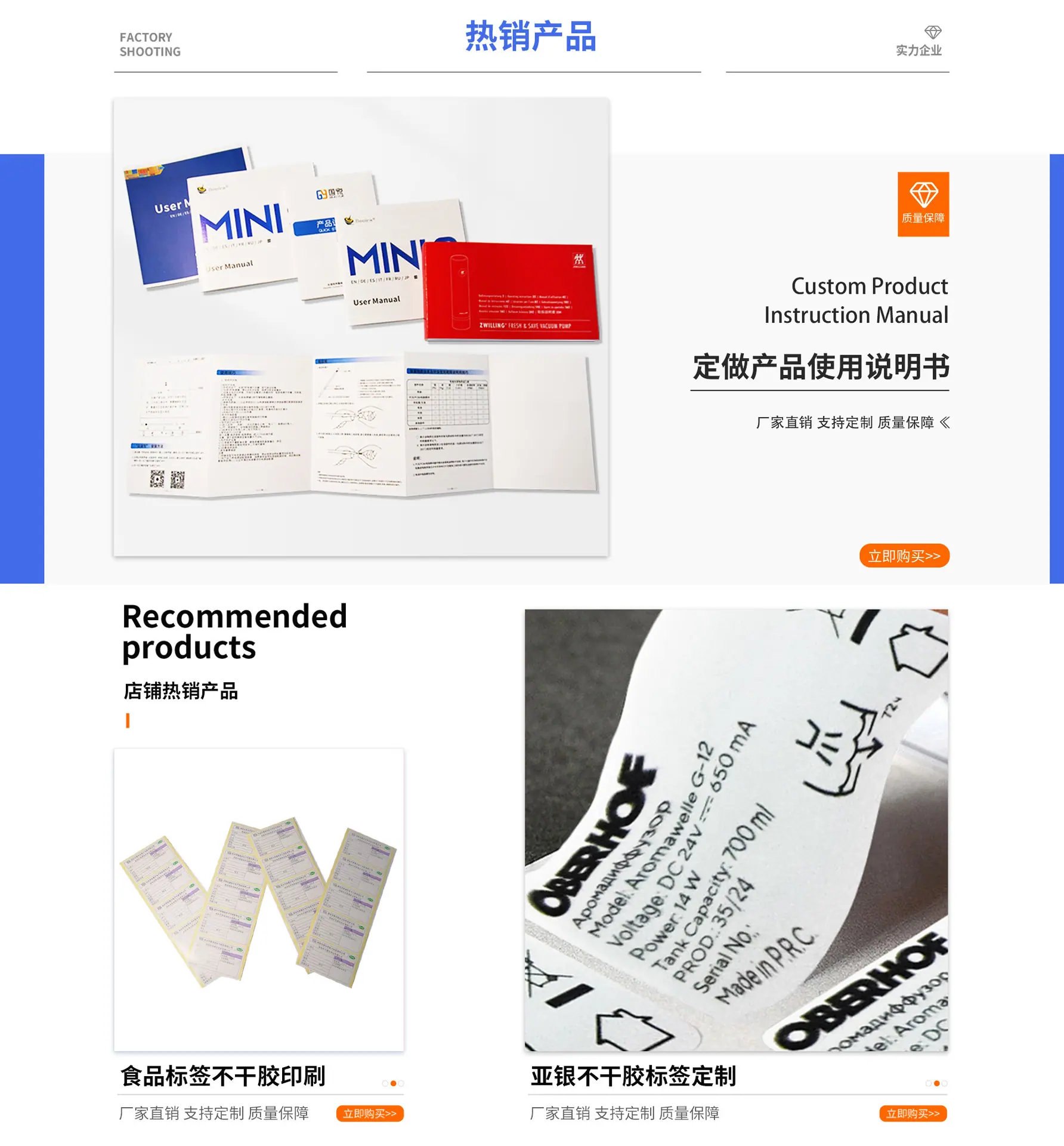 久尊达PC端_08