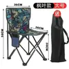 Silla plegable para exteriores, portátil, para acampar, pescar, ocio, taburete pequeño con respaldo, silla plegable para viajes y ocio.