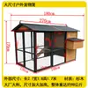 Jaula exterior para gatos, a prueba de lluvia y sol, jaula para pollos, gallinero grande para exteriores, gallinero, jaula para conejos, casa para gatos, refugio para gatos.