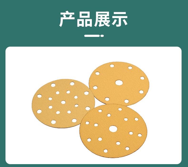 黄砂