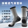 Calcetines de Media Pantorrilla Transfronterizos Sin Impuestos, Calcetines de Esquí de Invierno, Calcetines de Felpa Engrosados, Calcetines Cálidos para Nieve para Hombre, Calcetines de Toalla para Uso en Exteriores
