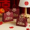 Caja de Dulces para Boda 2025 Nueva Caja de Azúcar Bolsa de Dulces para Boda Grande Caja de Regalo Vacía para Dulces de Boda Venta al por Mayor de Alta Gama