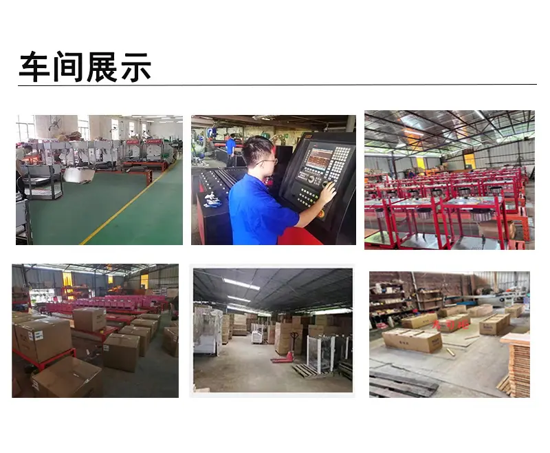 车间展示