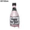 Balón de estrella de cinco puntas de película de aluminio de 18 pulgadas feliz año nuevo globo de papel de aluminio Arreglo de celebración de reunión anual de fiesta de Año Nuevo