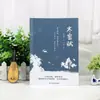 Han Yao Fu: Perspectiva sobre el Mundo en Constante Cambio, Narrando los Altibajos de la Vida, Leyes Naturales y Sabiduría para Enfrentar el Mundo Libro