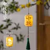 Linternas pequeñas decorativas estilo tradicional para el Festival del Medio Otoño y el Día Nacional, borlas nuevas estilo chino con patrón de bambú para tiendas de centros comerciales y áreas escénicas para crear una atmósfera festiva