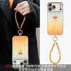 Funda Rosa Guayaba en Forma de Corazón Adecuada para Funda de Teléfono Apple 17 Pro Max iPhone 15 Verano Degradado 16 con Pulsera 14