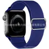 Adecuado para correa de Apple Watch apple iWatch 6/SE anillo único integrado correa elástica de nailon Nuevo
