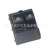 Interruptor de janela Peugeot Fiat com moldura 735461275 662424 para carro com volante à esquerda