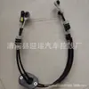 Adecuado para cable de cambio de marchas serie Ford, cable de transmisión 1434964, cable de freno de mano de cambio de marchas Ford