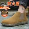 Zapatos de soldador ligeros anti-punción de Kevlar para soldadores, sin cordones, puntera de acero, modelo para todas las estaciones