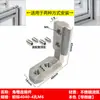 Accesorios para perfiles de aluminio estándar europeo y chino: Conectores de esquina en forma de L de 20/30/40/45 L con ranuras de esquina integradas, ángulo recto