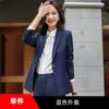 Terno de negócios feminino moda coreana outono e inverno temperamento empresarial de alta qualidade estilo deusa terno vestido de trabalho roupas de trabalho