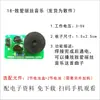 Placa de Práctica de Soldadura para Principiantes Kit Electrónico de Producción Ensamblaje de Entrenamiento Práctico Componentes del Circuito Piezas de Enseñanza DIY