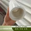 Tubo de Bomba Submersível de PVC Roscado Branco Resistência à Pressão para Poços de Água Profundos 1,2 polegada 2 polegadas 3 polegadas 4 polegadas