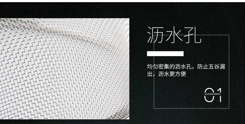 不锈钢网篮套装 (9)