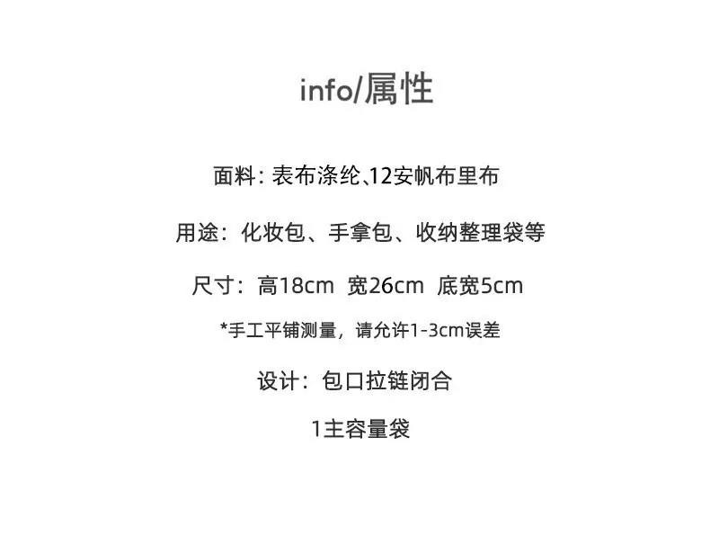 1753954883