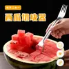 Cortador de Frutas Melancia em Aço Inoxidável, Artefato para Cortar Melancia, Cortador de Melancia de Duas Cabeças, Garfo de Frutas e Cortador de Frutas