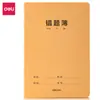 Cuaderno cosido de papel kraft Deli A5 para estudiantes de primaria Cuaderno de materias para tarea Idioma, Matemáticas, Idioma extranjero, Pinyin, Composición, Aritmética, Corrección de errores