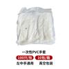 Venta al por mayor de fábrica Guantes de PVC Desechables Industriales Libres de Polvo Antiestáticos Guantes de Protección Laboral Resistentes al Aceite y al Desgaste para Catering Horneado