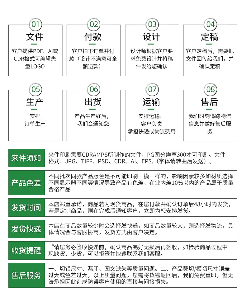 详情_16