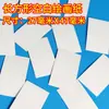 Pacote de Material para Chaveiro em Branco DIY Desenho Texto Cartões Manuscritos Tiras de Papel Pequenas Feitas à Mão Casca Vazia para Estudante