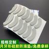 Almofadas de Silicone Antiderrapantes para Pés Almofadas de Silicone em Forma de Meia-Lua Suporte para Celular Almofadas de Borracha com Malha Almofadas Redondas Antiderrapantes