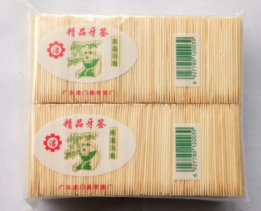 QQ截图20180121110147.png