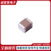 Capacitor Chip Cc1210Kkx7R9Bb225 1210 2.2Uf 50V X7R Material Capacitor Chip Cerâmico