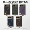 Adequado para capa de celular dobrável iPhonoDuo com caneta, capa anti-queda com padrão de fibra de carbono Kevlar galvanizado Apple Duo e protetor de tela
