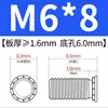 Tornillo auto-fijante tornillo auto-fijante acero al carbono galvanizado FH-M2M2.5M4M5M6M8M10 tornillo para panel