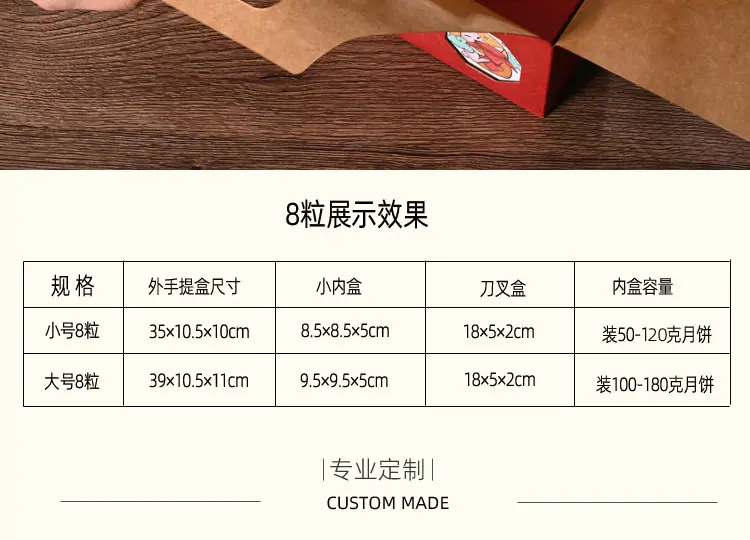 挂牌款5_10.jpg
