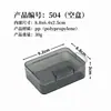Caja de plástico PP transparente negro para tornillos, componentes electrónicos, ferretería, caja de almacenamiento portátil, caja pequeña, caja de clasificación multi-rejilla