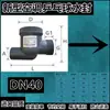 Armadilha de Água para Tênis de Mesa DN32 Válvula Boia de Condensado para Ar Condicionado DN40 Água