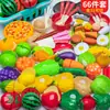 Juguete de Corte y Masticación de Verduras Simuladas para Niños, Fruta Grande Pelable para que Bebés y Niños Pequeños la Muerdan