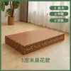 Colchón Grueso para Dormir en el Suelo, Se Puede Convertir en un Cojín Suave, Esterilla de Ratán de Verano, Esterilla Refrigerante de Verano, Alfombrilla de Piso, Tatami