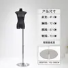 Maniquí de utilería moderno de cuerpo plano negro, maniquí femenino de medio cuerpo para tienda de ropa, soporte de exhibición de ventana de tienda de ropa de pecho plano, de cuerpo completo