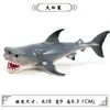 Modelos Realistas de Animales Marinos Transfronterizos: Tiburón Azul, Megalodón, Tiburón Ballena Gris, Tiburón Blanco, Tiburones Martillo Juguetes