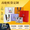 Bolsas de tela personalizadas para tiendas de ropa, bolsas de papel kraft, bolsas de regalo, de alta gama y exquisitas, venta al por mayor desde la fábrica de origen