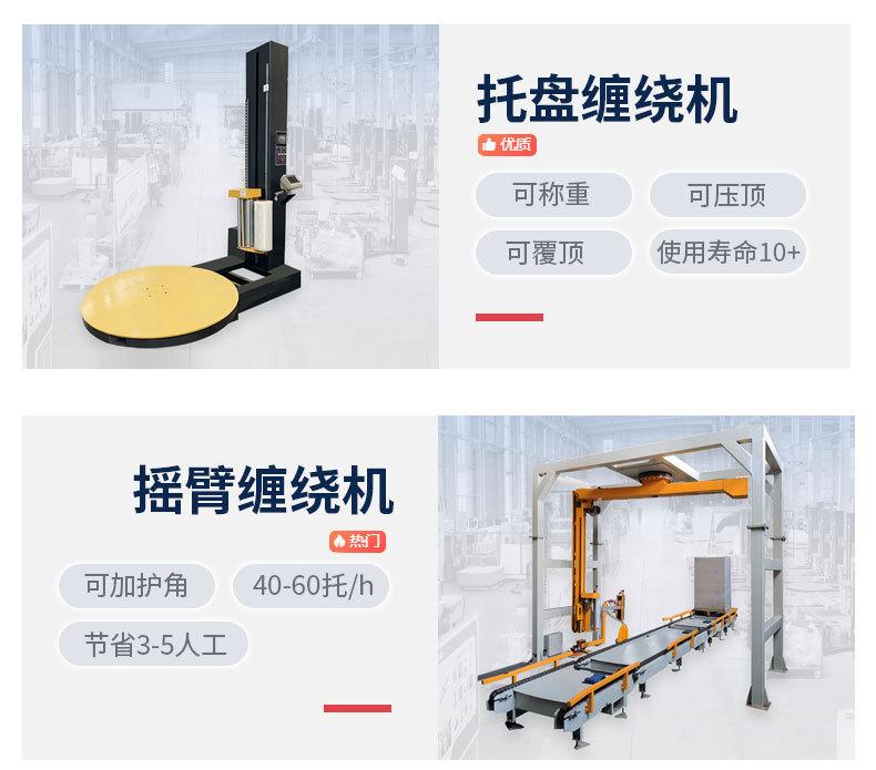 佳森落地页--总产品-拷贝_03