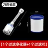 Filtro para Grifo de Cocina Cabezal Universal Antisalpicaduras Potenciador Cabezal de Ducha Extensor de Grifo Doméstico Purificador de Agua