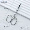 Fábrica en stock tijeras de belleza de acero inoxidable tijeras para pelo de punta redonda tijeras para cejas de mujer tijeras pequeñas para barba de hombre venta al por mayor
